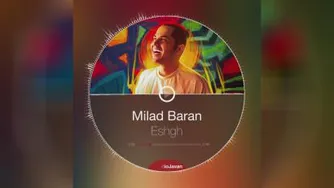 میلاد باران _ عشق