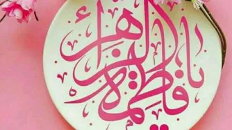 روز مادر_محضر رهبر معظم انقلاب اسلامی
