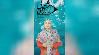 راهکار برای تقویت املا