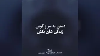 دعای شب قدر