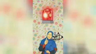 تدریس نشانه طا