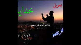 دعای#تحویل#سال99