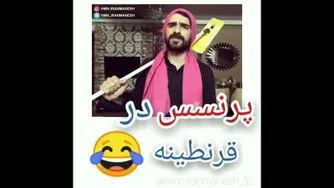 هومن_ایرانمنش_