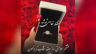 مال هم شیم