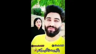ازدواج
