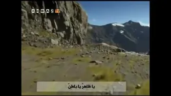 دعای معراج