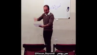 حسن ریوندی