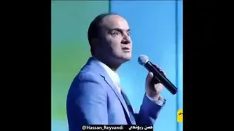 حسن ریوندی
