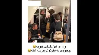 چجور به ذهنش رسید