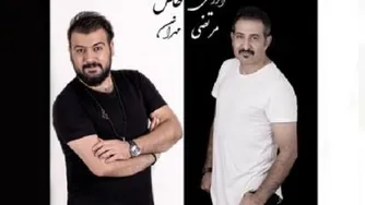 مهران و مرتضی انرژی خاص
