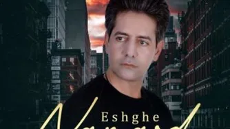 محمود خانی عشق نامرد