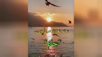 عطر خوش خداوند