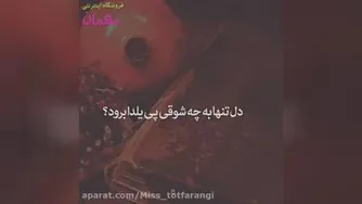 پیشاپیش یلدا مبارک