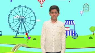 کلیپ سوره کوثر