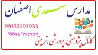 انیمیشن آموزش حواس پنج گانه با شعر، درس اول علوم دوم ابتدایی