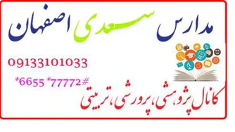 آموزش تقارن 2