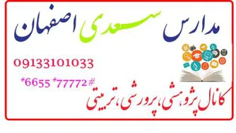 انیمیشن آهنگ شاد یک، دو، از خواب بیدار میشم!