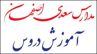 تدریس درس ریاضی پایه پنجم خانم پورمیری (شماره چهارده)