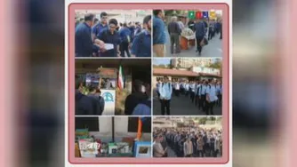 بازگشایی مدرسه