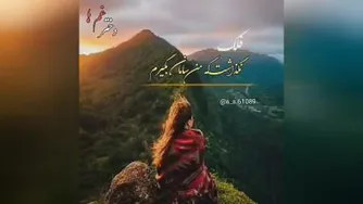 فلک داد و فلک داد و فلک داد