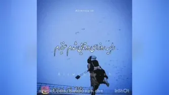 عاشقت شدم رفت💕