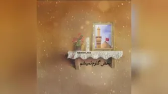 دلتنگ حرم