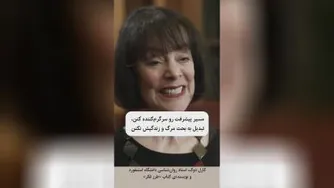 رفتار سمی والدین( بچه ام باید تو همه چی برنده باشه )