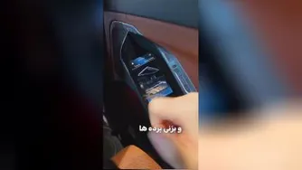 خودروی بی ام و