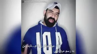 سلامتی رفیقا