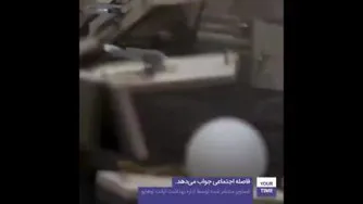فاصله بد فاصله خوب