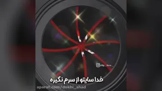جدیدترین کلیپ تبریک روز مرد/همسرم روزت مبارک