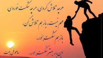 5 مانع شروع کسب و کار