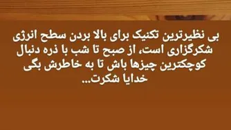 دعا کن