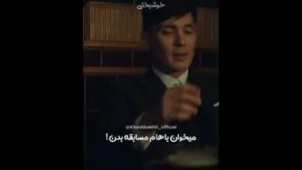 انگیزشی