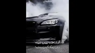 انگیزشی