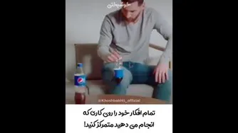 انگیزشی