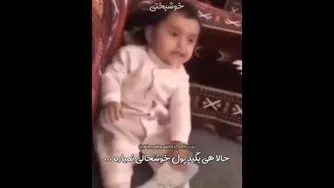 انگیزشی