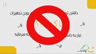 ساخت برنامه بدون کد نویسی