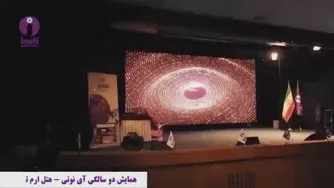 مدیرعامل شرکت دانش بنیان