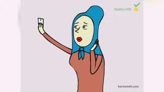 لوس بازی