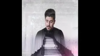 آهنگ یاد تو