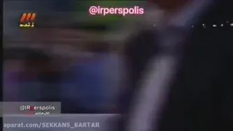قشنگ ترین گل پرسپولیس به استقلال