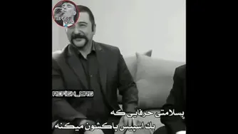 مخاطب خاص