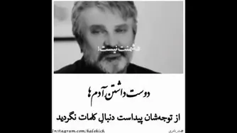 حرف بزرگان
