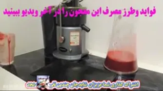 درمان سرطان تا 42روز فقط و فقط