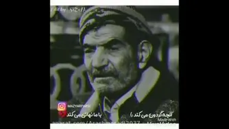 دکلمه زیبای قدیمی و کمی دلگیر