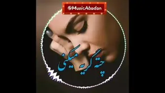دل اسیرم