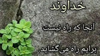 الله تویی
