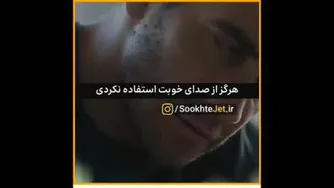 انگیزشی