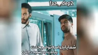 🤣🤣🤣🤣🤣رفیق های خنگ🤣🤣🤣🤣🤣